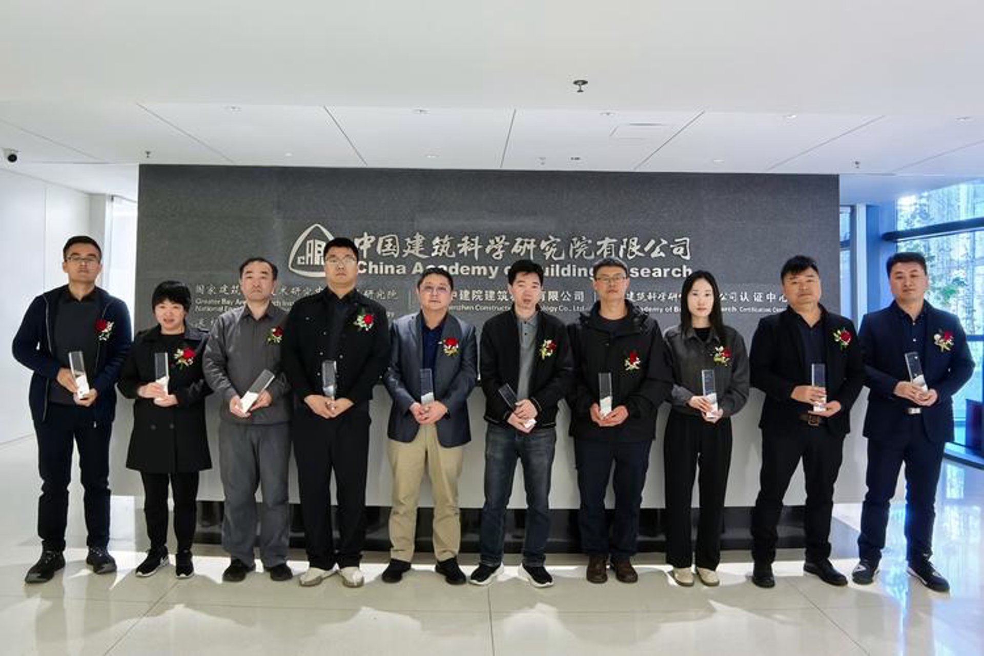 建研科工建筑